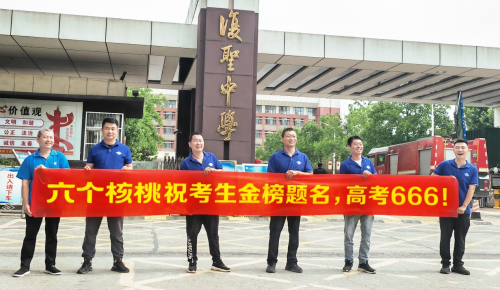 j9.com·(中国有限公司)官方网站